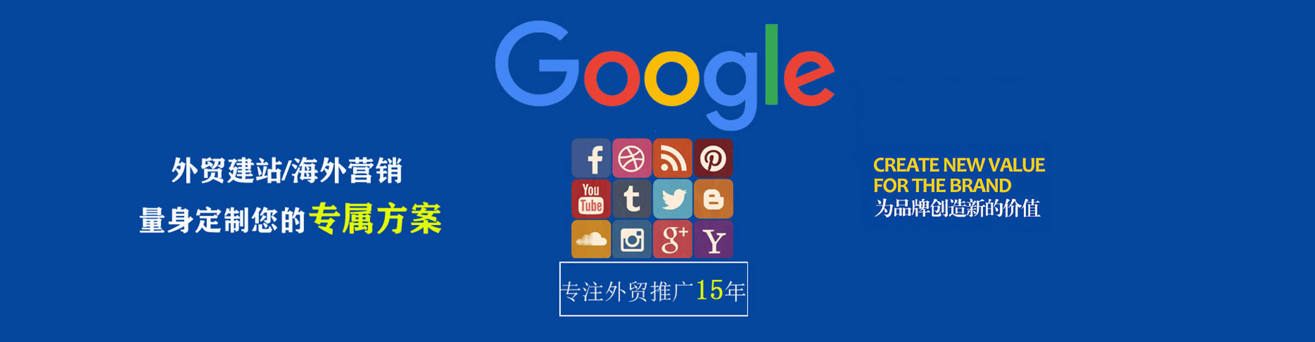 郫都百度优化推广